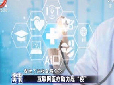 杂志天下20200220