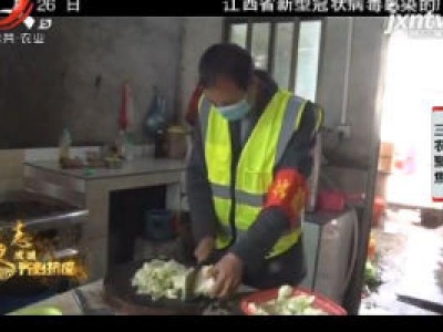 三农聚焦20200217 暖心！信丰一家小饭店的“爱心餐”