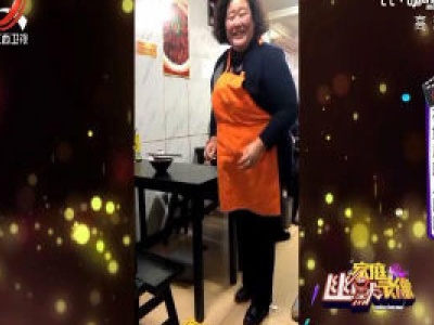 家庭幽默录像20200203