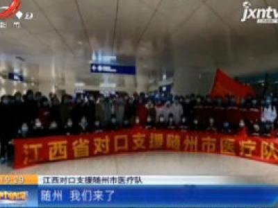 都市情缘20200214《都市情缘》特别直播·战“疫”家书寄深情
