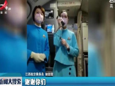 【众志成城 抗击疫情】随州请放心 我们来了！