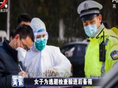 杂志天下20200214