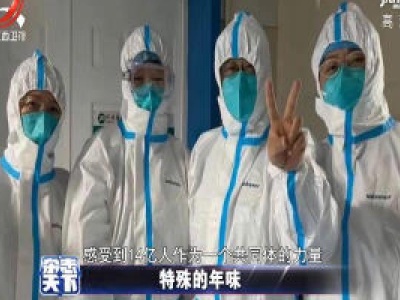 杂志天下20200203