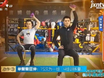 地宝当家20200212