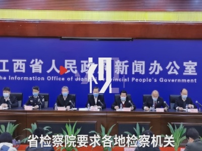 快准严！江西检察机关提前介入涉疫案件