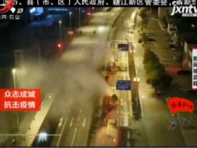 南昌首次机械化消杀 10辆雾炮车洒水车上阵