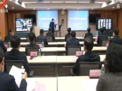 【科学战疫情 硬核促发展】吉安市举办2020年网上招商推介会