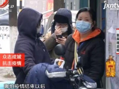 【众志成城 抗击疫情】建行江西省分行：“智慧社区管理平台”上线