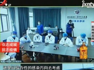 南昌与随州远程会诊 共同救治25岁产妇患者