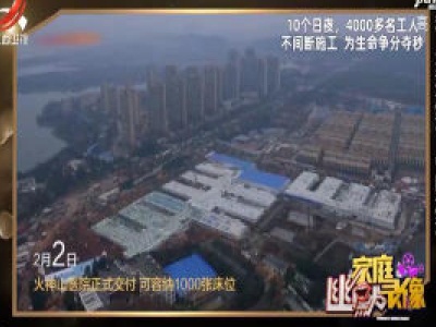 家庭幽默录像20200210