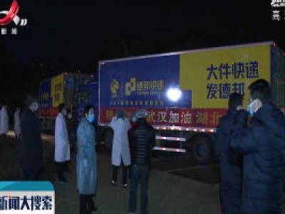 【来自湖北随州的报道】赣鄂同心 汇聚战“疫”磅礴力量