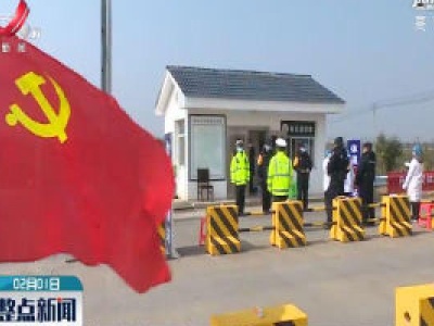【众志成城 抗击疫情】高安：“神奇”二维码  防疫显成效