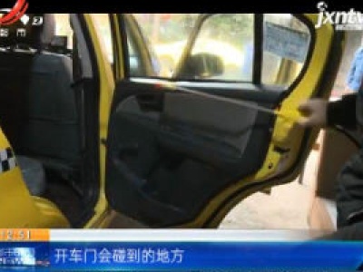 重庆：出租车定点消毒 随车携带小喷壶
