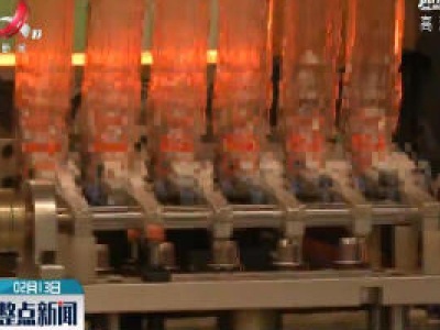 【众志成城 抗击疫情】新余：跨界支援 一饮料厂“转产”消毒液