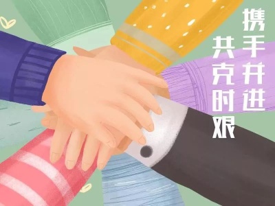 “请记住”“别怕”……这位辅导员写给大学生的信情真意切！为“抗疫”加油！ 