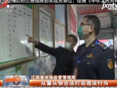 江西:检测测温设备超2500台 为城市“控温”