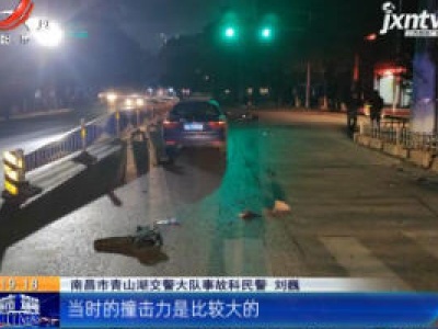 南昌：出租车撞上电动车 外卖骑手不幸身亡
