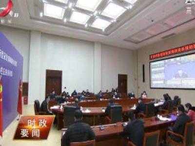 新闻夜航20200229