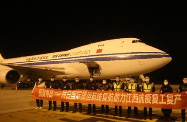 满载而归 中国南昌-比利时列日全货机航班正式复航