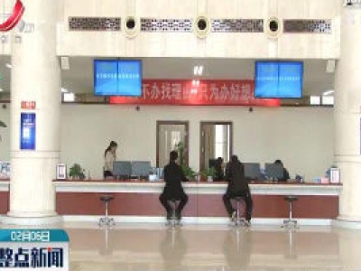 【众志成城 抗击疫情】疫情防控期间 投资项目审批实行网上办理
