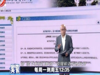 杂志天下20200206