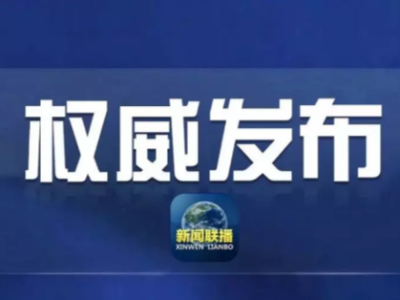 依法战疫，习近平强调九个“要”