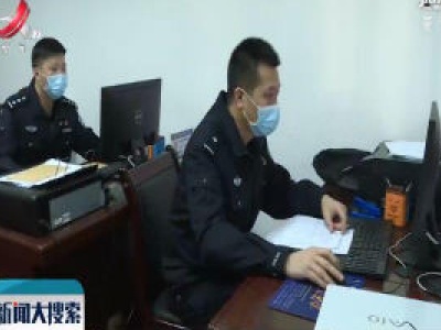 赣州：假卖口罩真骗钱 南康警方依法查处
