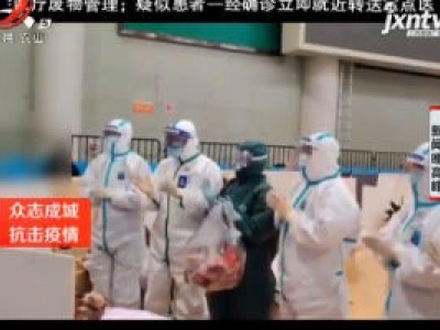 新闻特写：方舱医院里过生日