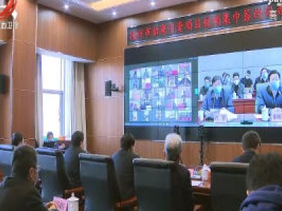【众志成城 抗击疫情】抚州市举行招商引资项目视频集中签约仪式