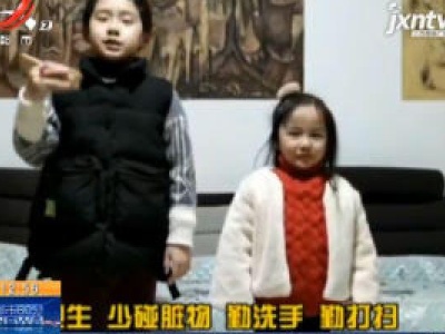 重庆：宅在家里带两娃 当家长也不容易