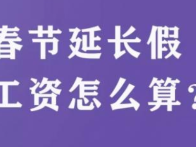 转扩！疫情防控中的12个新政策，你得知道！ 