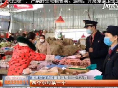 鹰潭市市场监督管理局：免费发放口罩5000多只 传递市场温情