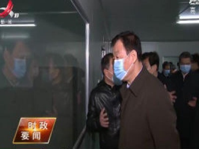 新闻夜航20200222