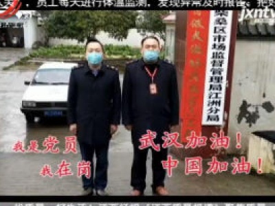 【众志成城 抗击疫情】九江：孤岛上的市场“摆渡人”
