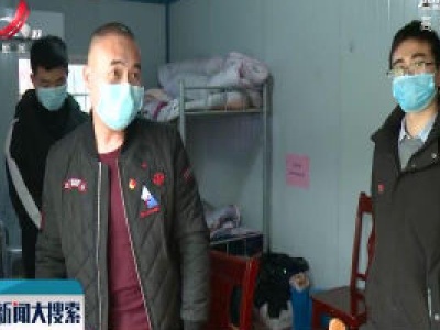 【一线抗疫群英谱】抗疫“夫妻档”：你救人 我守城