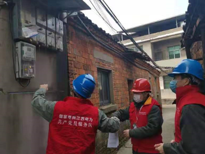 国网南昌县供电公司：困难时刻党员带头