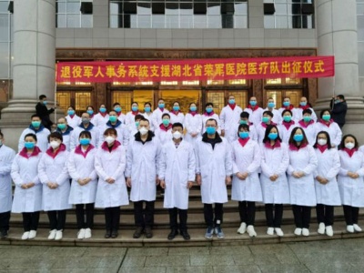 全国退役军人事务系统医疗队在南昌集结出征武汉