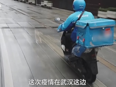短视频｜城市“摆渡人”：逆行路上的外卖骑手们