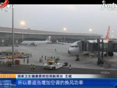 公共交通工具上建议大家隔位而坐 分散而坐