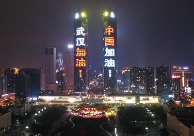 南昌点亮地标建筑为武汉加油