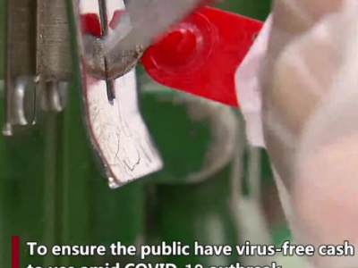 Cash, subway tickets disinfected to curb spread of COVID-19 amid outbreak in China