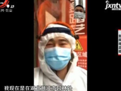 南昌交警 湖北抗疫