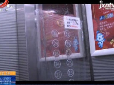 重庆：小区预防接触传播 这些小妙招值得借鉴