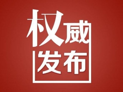 江西首例死亡病例详情公布！