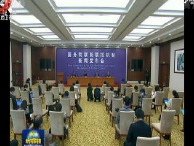 中央电视台《新闻联播》20200226