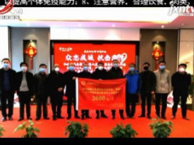 江西旅游报道20200207
