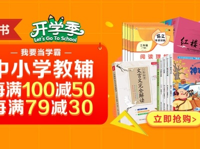 “停课不停学”是否等于网上教学？教育部解答来了