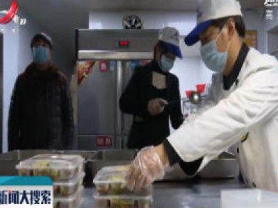 【众志成城 抗击疫情】江西：“弹性”工作 “刚性”效率
