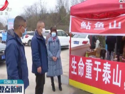 【众志成城 抗击疫情】景德镇市昌江区：党旗飘扬 防疫责任肩上扛 
