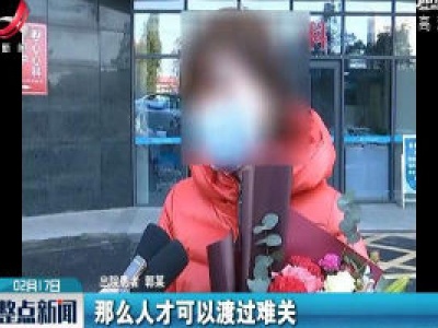 【众志成城 抗击疫情】萍乡又一名新冠肺炎患者康复出院